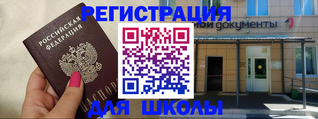 прописка для кредита в Бутурлиновке